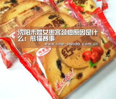 熊猫体育官网