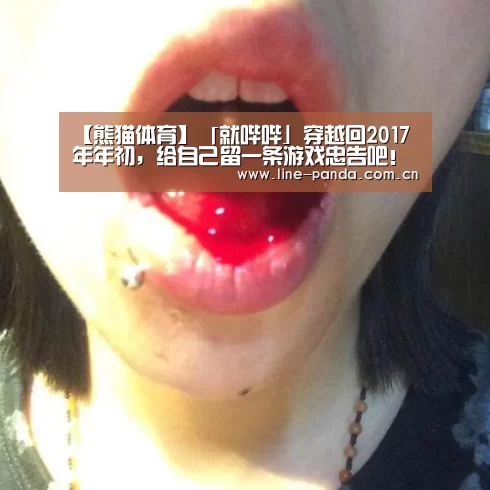 熊猫赛事