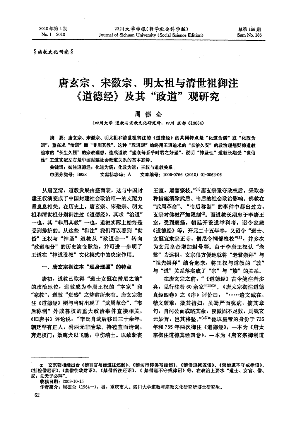 熊猫体育官网