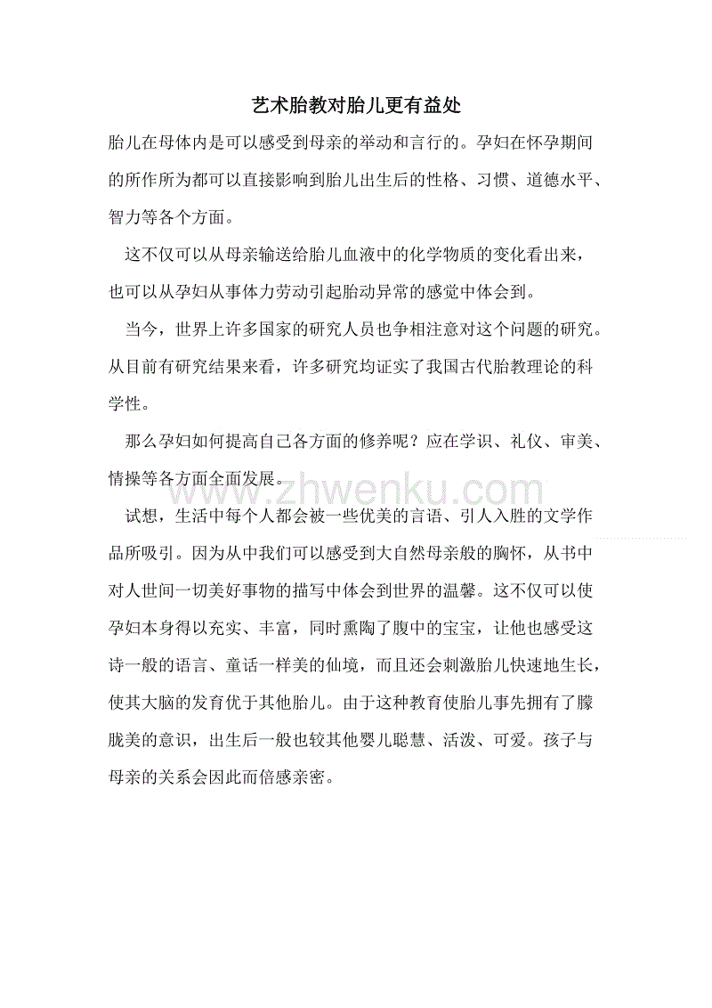 熊猫赛事