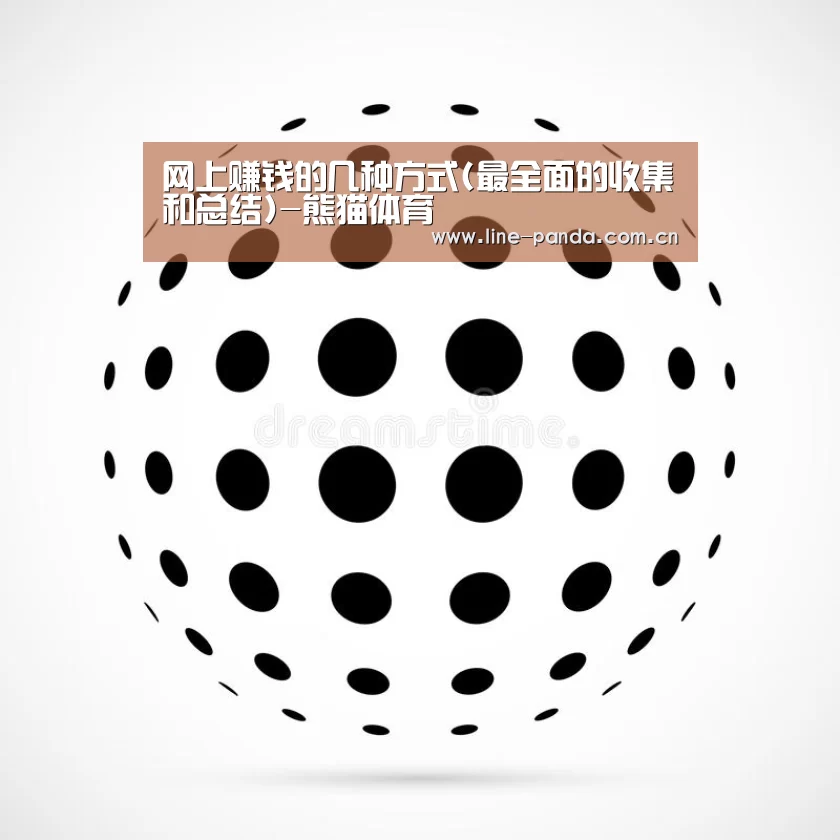 熊猫体育官网