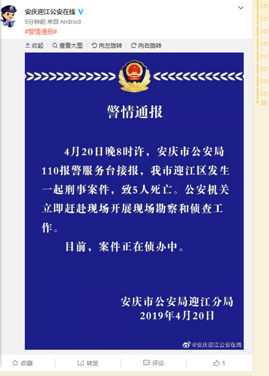熊猫赛事|广州肤康介绍牛皮癣饮食调理注意事项(图4) 熊猫体育官网
