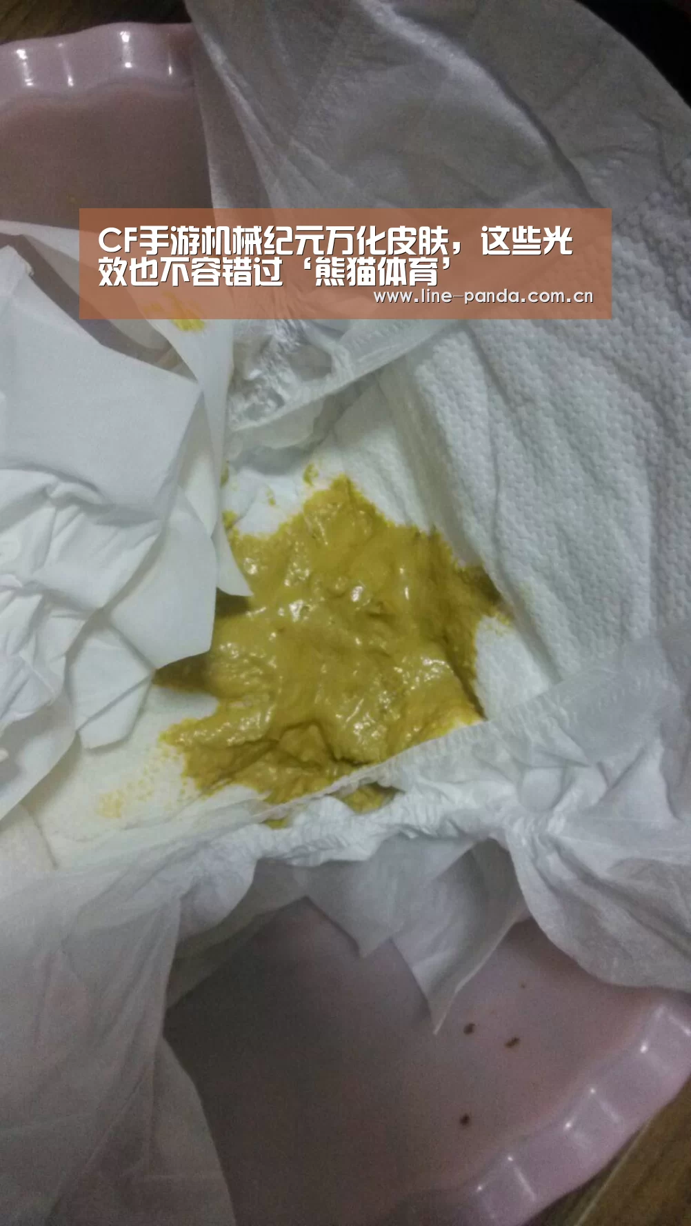 CF手游机械纪元万化皮肤,这些光效也不容错过‘熊猫体育’(图3) 熊猫体育官网
